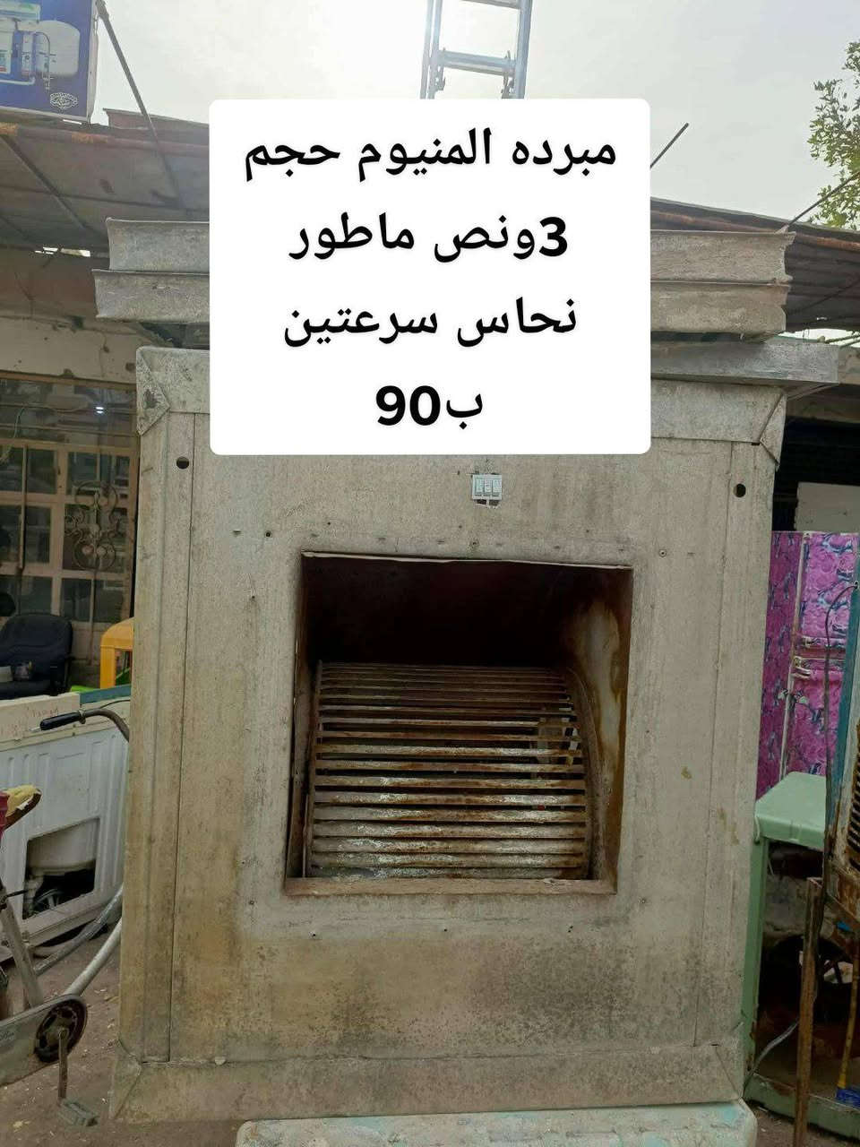 للبيع عنوان  فلوجه حي شهداء قرب جامع المرسلين


**إذا كنت صاحب هذا الإعلان وتريد حذفه لأي سبب، رجاءا أرسل رسالة إلى الدعم الفني**