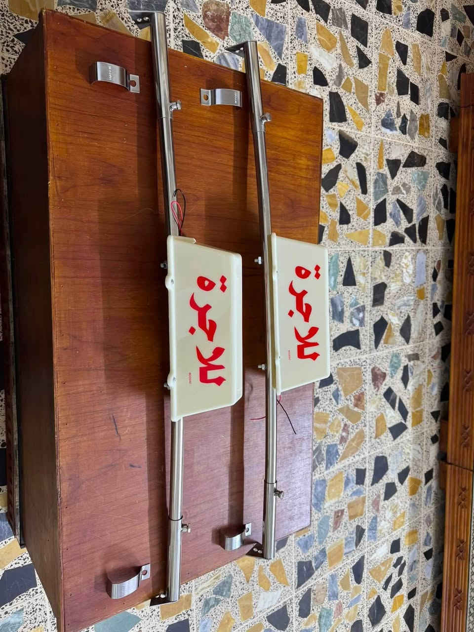 توفر لدينا
 سطاب متر+سطاب نص متر البتره
وبوري أجره سلايت جوكر لكل السيارات 
باج اشهد ان علي ولي الله (كامل مع الرواسط)
جرس بك نيسان +جرس اشاره +جرسN مزدوج 
لافته طاقه شمسيه +فرجه خشب اصليه+ فروه اصليه
ومرايه ترجيه ستيل اصليه ام الختم 
للاستفسار ***********
يوجد لدينا توصيل
