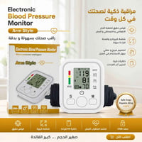 جهاز قياس الضغط • ضغط الدم • جهاز ضغط منزلي • قياس نبضات القلب • شاشة ...