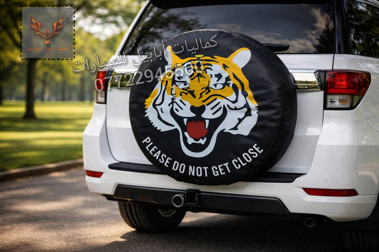 💥مهممم نزلنا وجبة جديدة
📢كفر تاير سبير تعليك خلفي
في بيج كماليات ابابيل للسيارات 👀
-نوع الجلد ممتاز 
-الطباعة ليزرية غير قابلة للخلع 
✵يوجد للاستيك من الخلف لتوالم جميع المقاسات
✵سهولة التركيب 
✵متوفر مفرد بالاضافة الى جمله بأسعار تنافسية
✵عام لجميع السيارات وعلى جميع الاحجام 
-السعر 15 الف دينار ويتوفر خدمه توصيل 🚘 5 الاف ولجميع المحافظات
- 📨 للطلب ***********
⚘اخذلك فره على صفحتنا  اكو (جوادر سيارات+كفرات سرير)⚘

#كماليات #سيارات #كماليات_السيارات #عراق #العراق #بيع #شراء #كفر #تاير_تعليق_خلفي #تاير_تعليق
