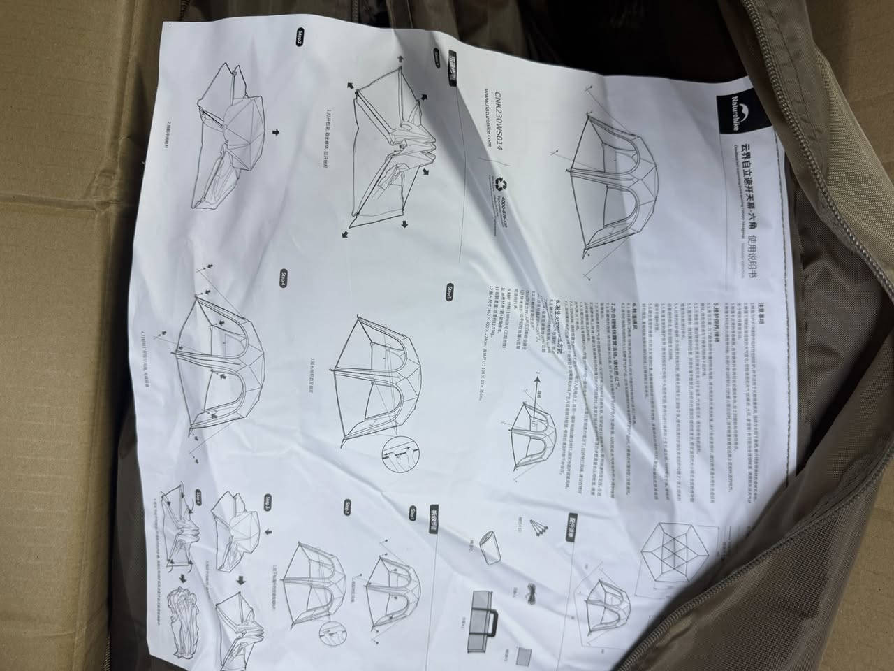 خيمة تخييم/مظلة سداسية سريعة الفتح الماركة: Naturehike المواصفات: ذهبي رملي/طلاء أسود تيتانيوم/سداسية) الوزن القائم/الصافي: 13.5 كجم


**إذا كنت صاحب هذا الإعلان وتريد حذفه لأي سبب، رجاءا أرسل رسالة إلى الدعم الفني**