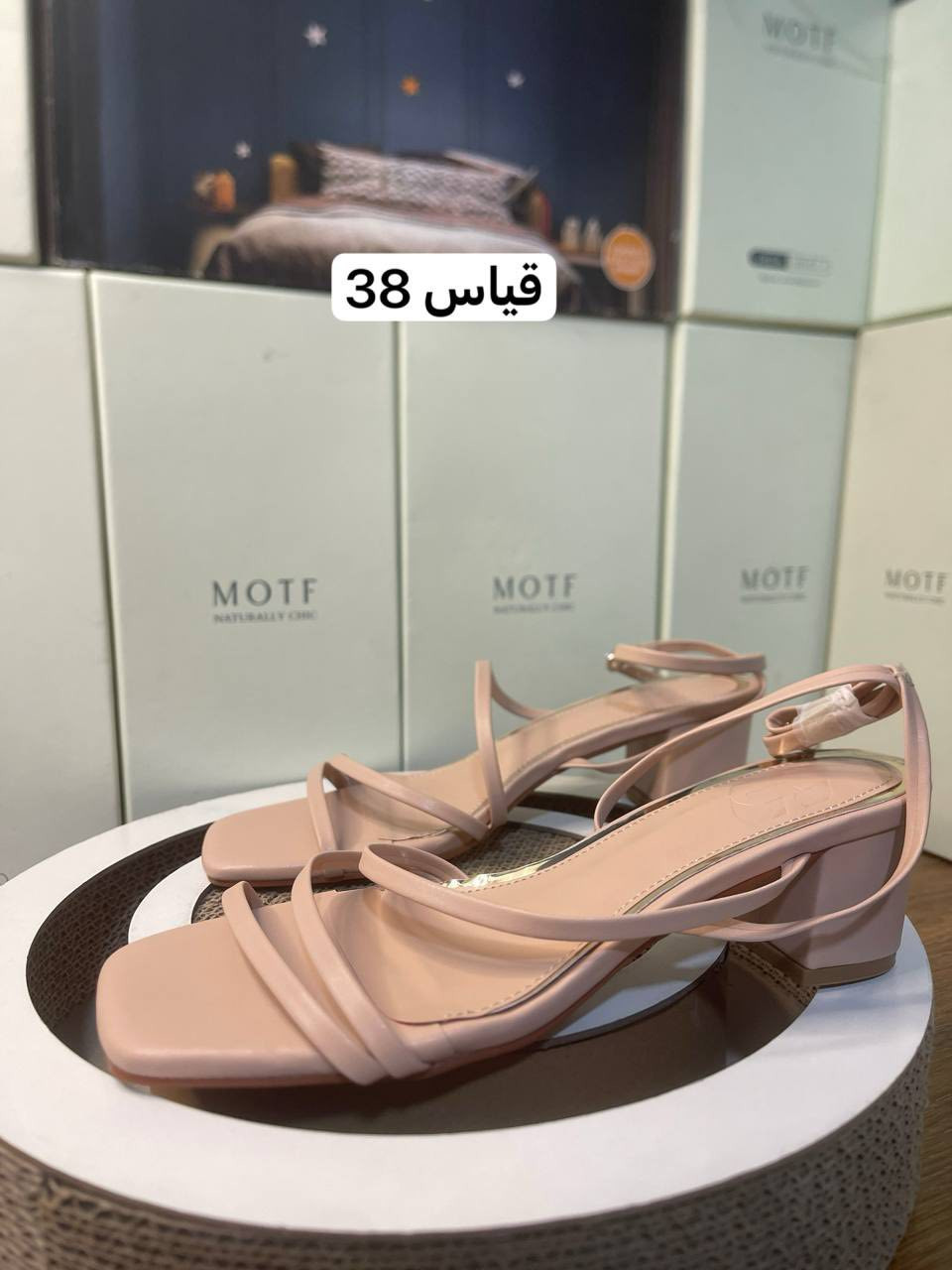 تخفيضات سعر القطعة 7 الاف متوفر توصيل لكل المحافظات


**إذا كنت صاحب هذا الإعلان وتريد حذفه لأي سبب، رجاءا أرسل رسالة إلى الدعم الفني**