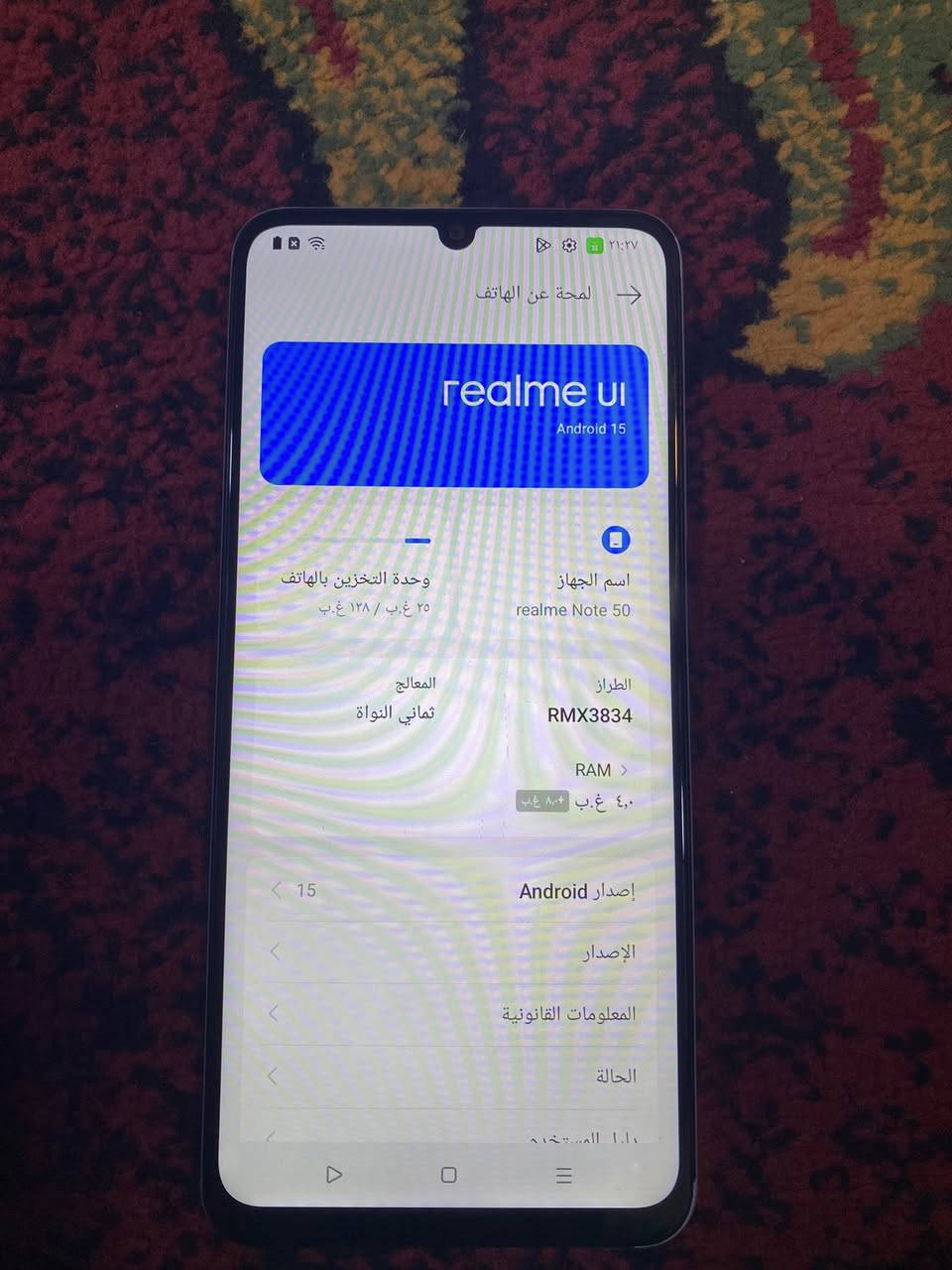 السلام عليكم موبايل للبيع النظافة١٠٠% ذاكرة١٢٨. السعر ٩0 وب مجال              رقم الموبايل ***********￼
