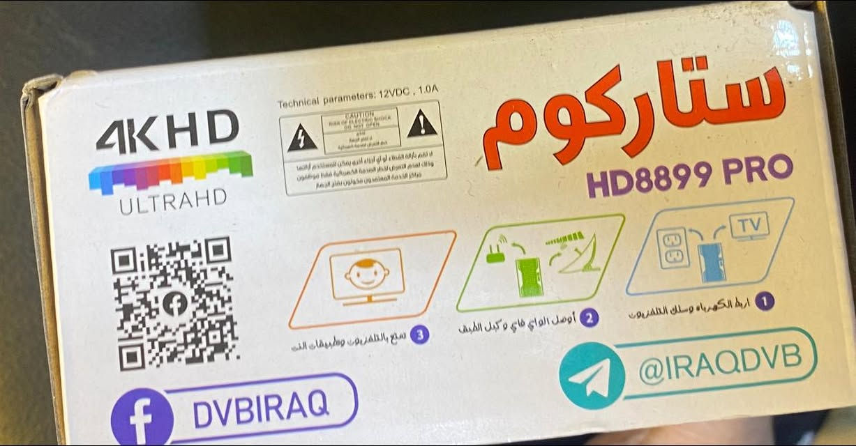 متوفر ستلايت ستاركوم برو 8899 بالمميزات التالية:

* تشغيل جميع القنوات المجانية والمشفرة والقنوات الرياضيه بين سبورت عن طريق النت 

* يحتوي على منصات مشاهدة الافلام والمسلسلات مثل سينمانا وشاهد وغيرها 

* يحتوي على تطبيقات التواصل الاجتماعي 

* تشغيل اليوتيوب بسهوله

*يمكن ربطه بالصحن والبراوتر.

المستقبل للحاسبات-سامراء-شارع الفاطمي


**إذا كنت صاحب هذا الإعلان وتريد حذفه لأي سبب، رجاءا أرسل رسالة إلى الدعم الفني**