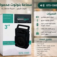 سماعات • أشكال مختلفة • نقد فقط