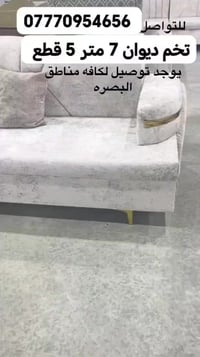 ديوان ٧م • ٥ قطع حرف إيل • البصرة