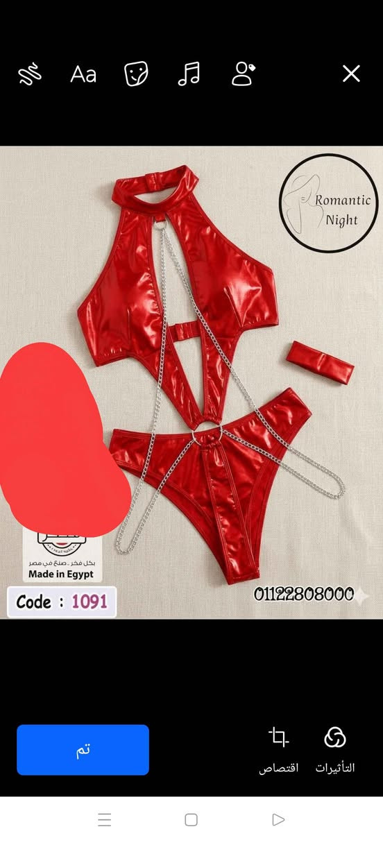 ممكن صورة الموديل بدون عارضه لانجري مصري 
💛سعر القطعه 5الف  فقط ❤️‍🩹 
🤎التوصيل 5الاف لكل العراق 🇮🇶 
🩶 القياس فري سايز 
🩷القطعة تصل نفس الصورة بالضبط 
ولضمان حقكم افحصو الطلبية بوجود المندوب 🌟 بغداد, العراق


**إذا كنت صاحب هذا الإعلان وتريد حذفه لأي سبب، رجاءا أرسل رسالة إلى الدعم الفني**