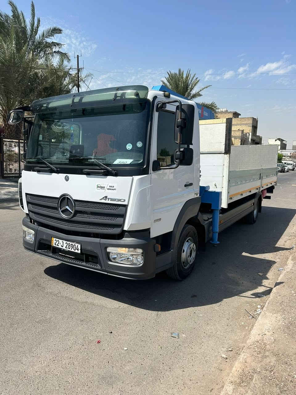 سلام عليكم آتيكو للبيع 2016
رقم ‭0771 388 0871‬
