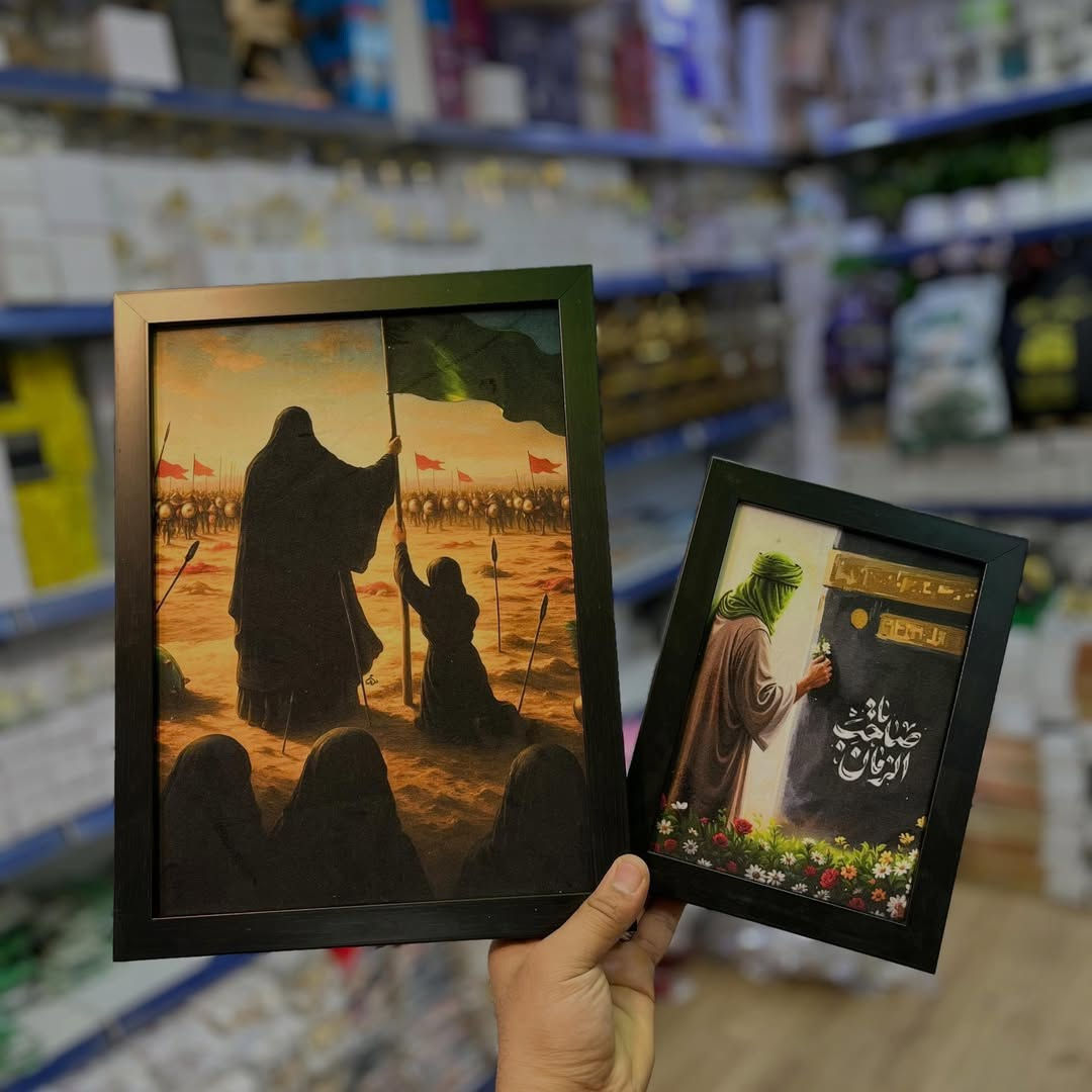 ⁨ صور الائمة المعصومين قماش مخملي + أطار خشب 🏴🏴
صور واشكال مختلفة 
قياس 20*25 cm السعر 5,000 💵
قياس 25*35 cm السعر 7,000 💵
السوق الذكي | Smart Market
📦 كل اللي تحتاجه تحت سقف واحد!
⚡ أجهزة كهربائية | قرطاسية | ألعاب | هدايا | فنون وأعمال يدوية
🛒 جملة ومفرد - جودة وأسعار تناسب الجميع
🚚 توصيل لكافة محافظات
الفيس بوك: السوق الذكي
الإنستجرام: alsouq_althaki
واتساب :***********
#هدايا #قرطاسية #مكتبة #العاب_أطفال العاب_ذكاء جورنال_أفكار كتب⁩
