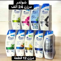 عروض كوزمتك حيدر 😳😳 يوجد توصيل لجميع محافظات العراق للقائمة 100 الف فم...