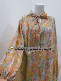 قماش • تفصيل • توصيل كردستان
