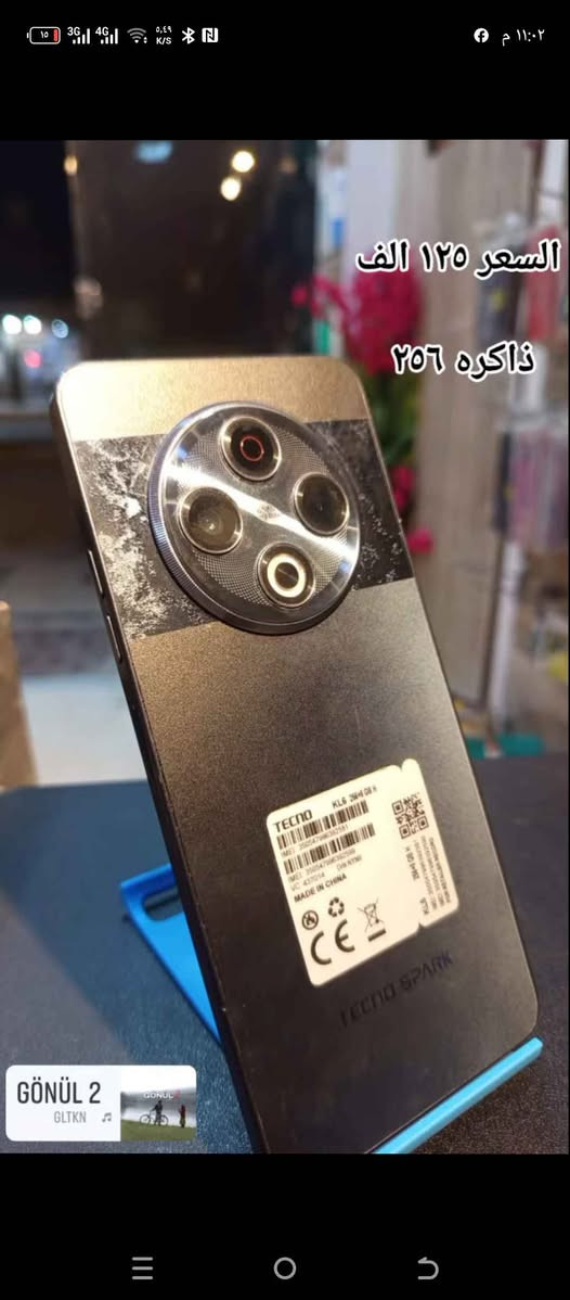 تكنو سبارك 30
ذاكره 256 
 بطارية 5000 
السعر 125 

مكفول من اي عطل مع كارت الضمان
عالم آبل 
الرقم : ***********
العنوان : شارع جامعة العين بداية شارع مستشفئ المعوقين الشطره, ذي قار
