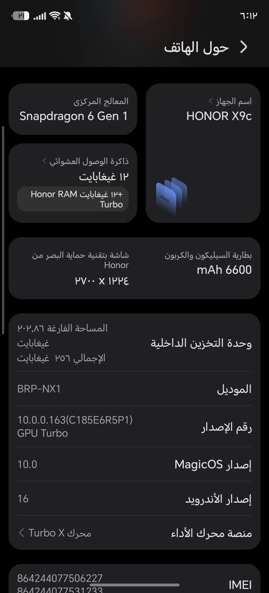 هونر x9c نفس لون الصوره جهاز جديد كلشش رايده ب٢٩٠ وبي مجال بسيط جدا مكاني بغداد الطالبيه ***********
