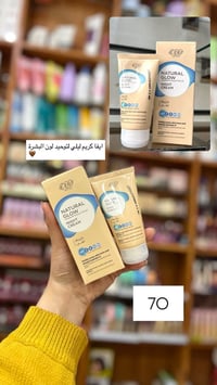 مستحضرات تجميل • مكياج • تشكيلة