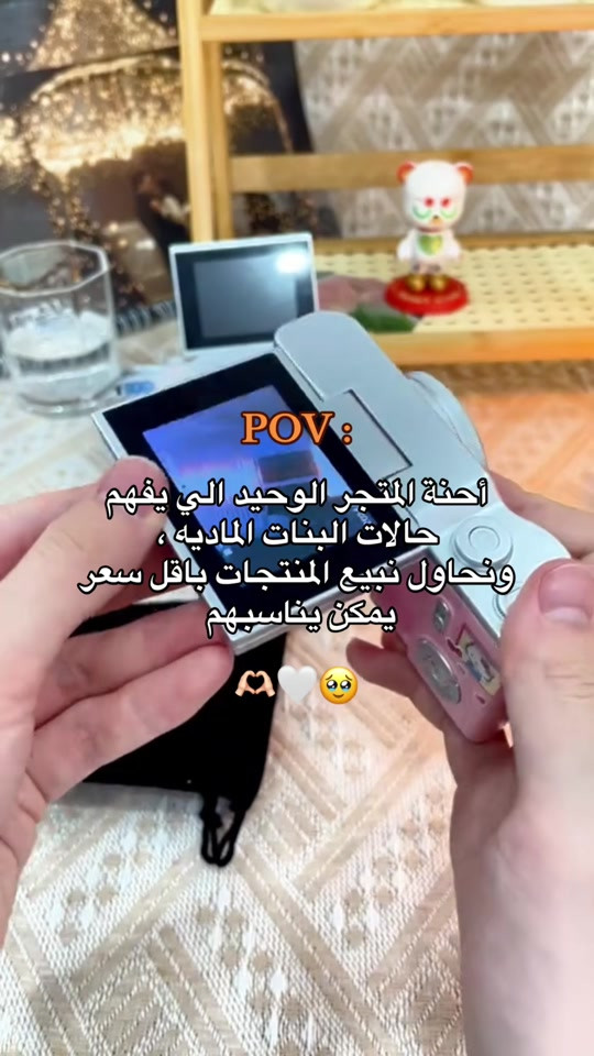 طبعا الكل يستاهل ، البنت والولد لكن البنت داخله محدود اماً الرجل يكدر …🙏🏼❤️‍🩹#باسم_الكربلائي #معقوله #لحن#اكسبلور


**إذا كنت صاحب هذا الإعلان وتريد حذفه لأي سبب، رجاءا أرسل رسالة إلى الدعم الفني**