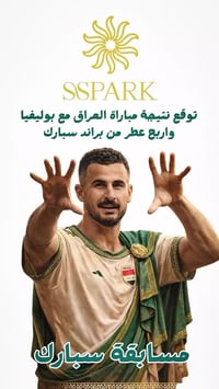 مسابقة • ورد طبيعي • هدايا