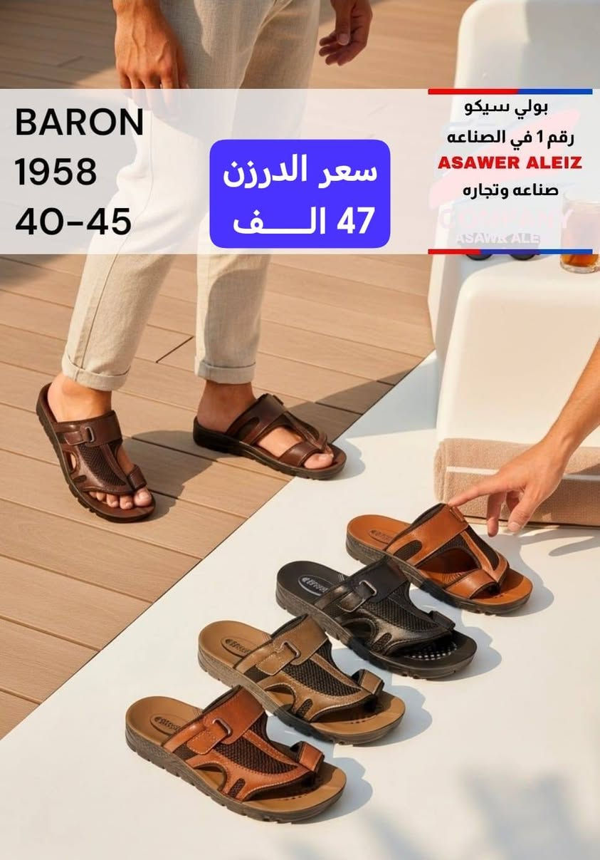 #جـــــــمله_فقـــــــــط 

شـــــــحاطات تــــركي طبــــــــي 
رجــالي • شبابي • ولادي • طفل
الاسعار والتفاصيل داخل الصور 
للحجــــز السـريع راسلونا واتساب 
 https://wa.me/9647869200944


**إذا كنت صاحب هذا الإعلان وتريد حذفه لأي سبب، رجاءا أرسل رسالة إلى الدعم الفني**