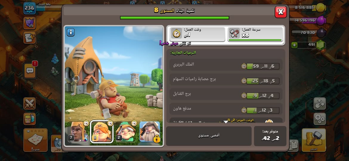 تاون ١٨ حلوه مرتبه قريبه عالماكس سعره ٨٥ وجه لوجه النجف


**إذا كنت صاحب هذا الإعلان وتريد حذفه لأي سبب، رجاءا أرسل رسالة إلى الدعم الفني**