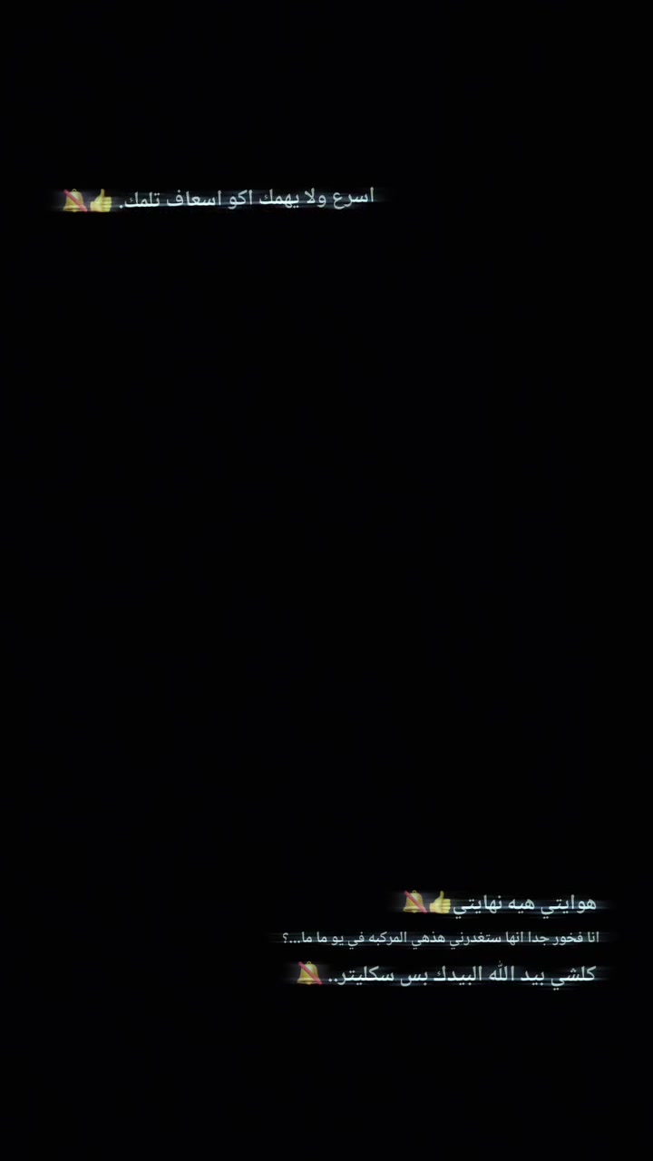 سلام عليكم ستوته امتي ار للبيع الستوته تعمير جديد المكينه ما صاله سبوعين الستوته خير من الله اوراق كامله الشراي يطبلي خاص وبي خير ويدلل


**إذا كنت صاحب هذا الإعلان وتريد حذفه لأي سبب، رجاءا أرسل رسالة إلى الدعم الفني**