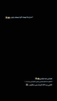 ستوته • تعمير جديد • اوراق كامله