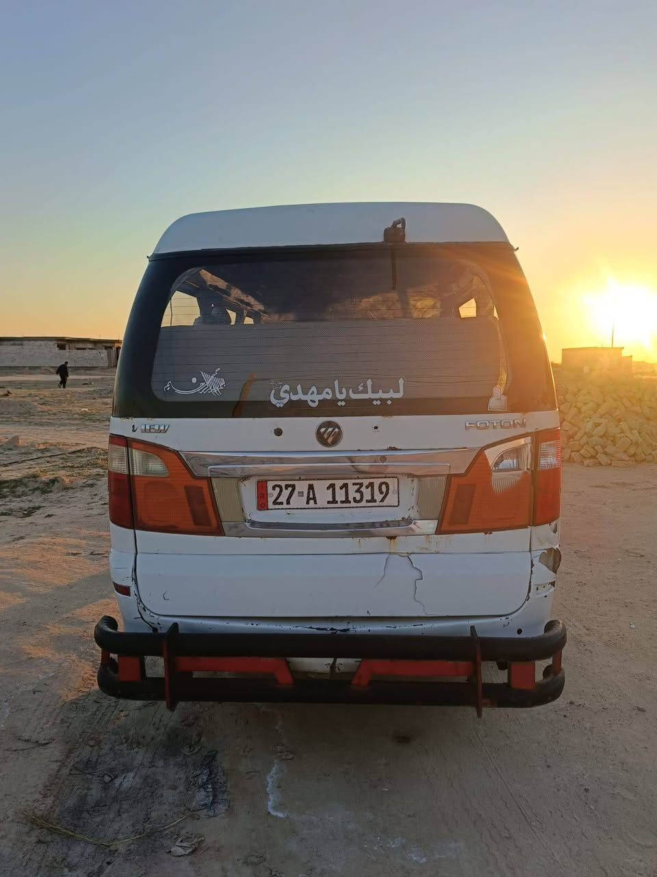 السلام عليك فتون البيع موديل 14 رقم ***********
