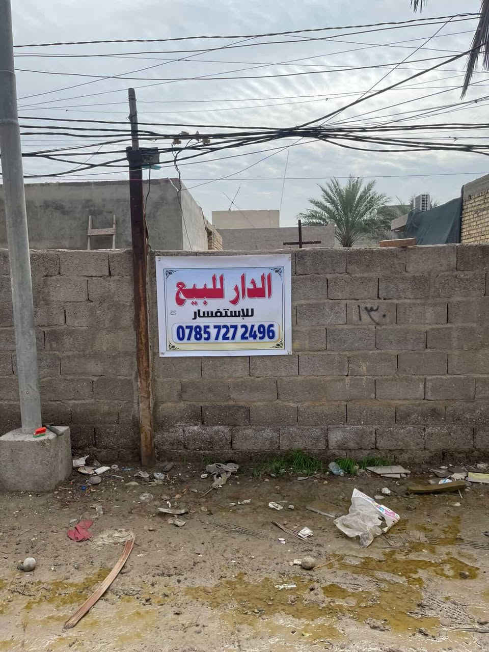 السلام عليكم
بيت للبيع
المساحة الواجهة ٢٣×النزال ١٧ متر
غرف نوم عدد٣ + استقبال + صالة + مطبخ +خدمات+رفت جاهز للبناء 
العنوان الاصلاح قرب مولدة نوري
للاستفسار الاتصال *********** واتساب
اومراسلة الصفحة على الخاص
