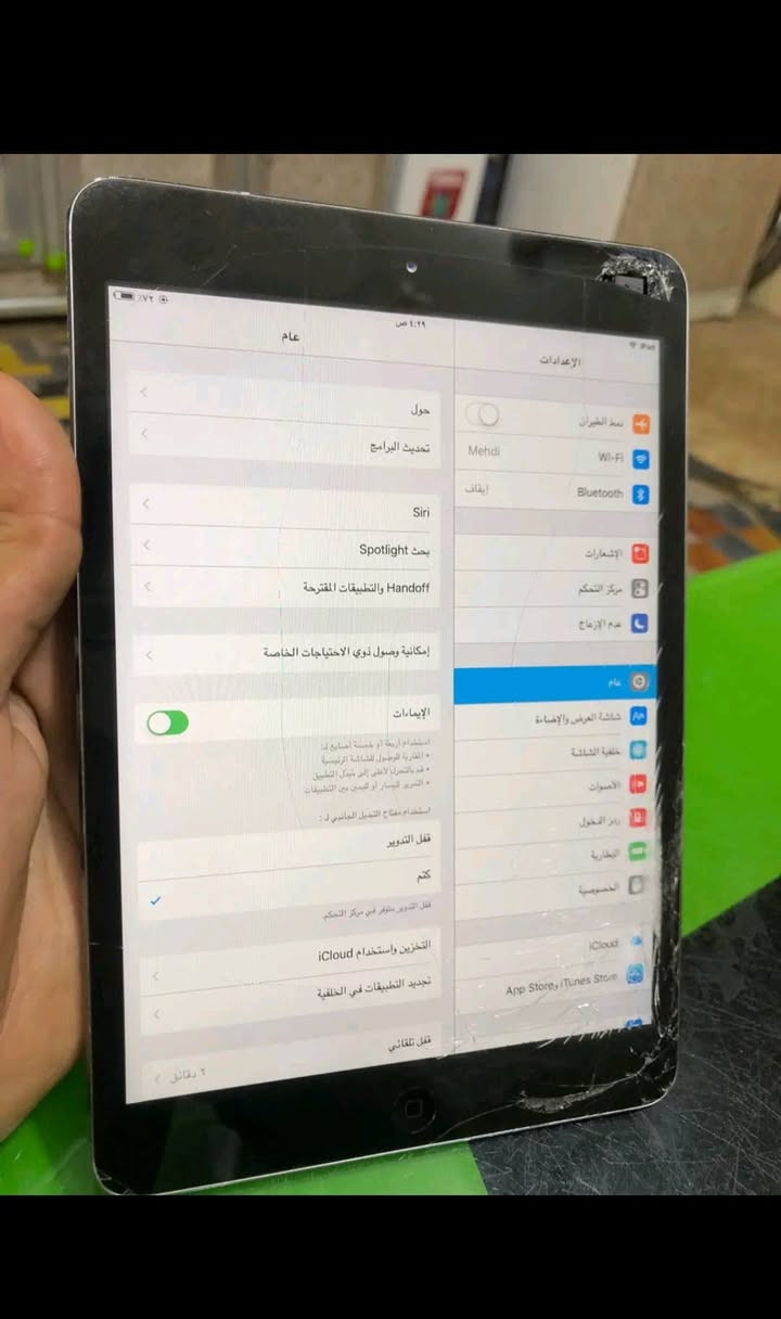 سلام عليكم ايباد سعره بلاش 20  الف كله شغال فقط هاذه 
الفطور اصدار 12 ذاكره 16


**إذا كنت صاحب هذا الإعلان وتريد حذفه لأي سبب، رجاءا أرسل رسالة إلى الدعم الفني**