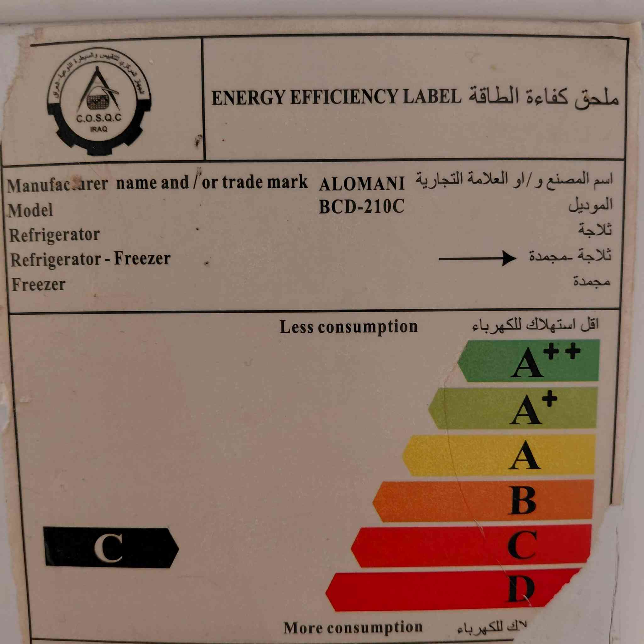 ثلاجة ALOMANI اريد ابيعها
تشتغل بس ماتبرد مااعرف شنو عطلها
السيدية/بغداد


**إذا كنت صاحب هذا الإعلان وتريد حذفه لأي سبب، رجاءا أرسل رسالة إلى الدعم الفني**