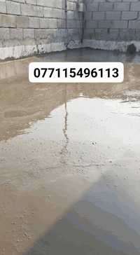 صب اسمنت • نضافة بيت • تصليطة سطح