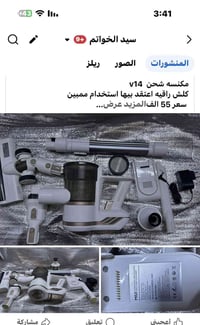 مكنسة • بغداد • توصيل فقط