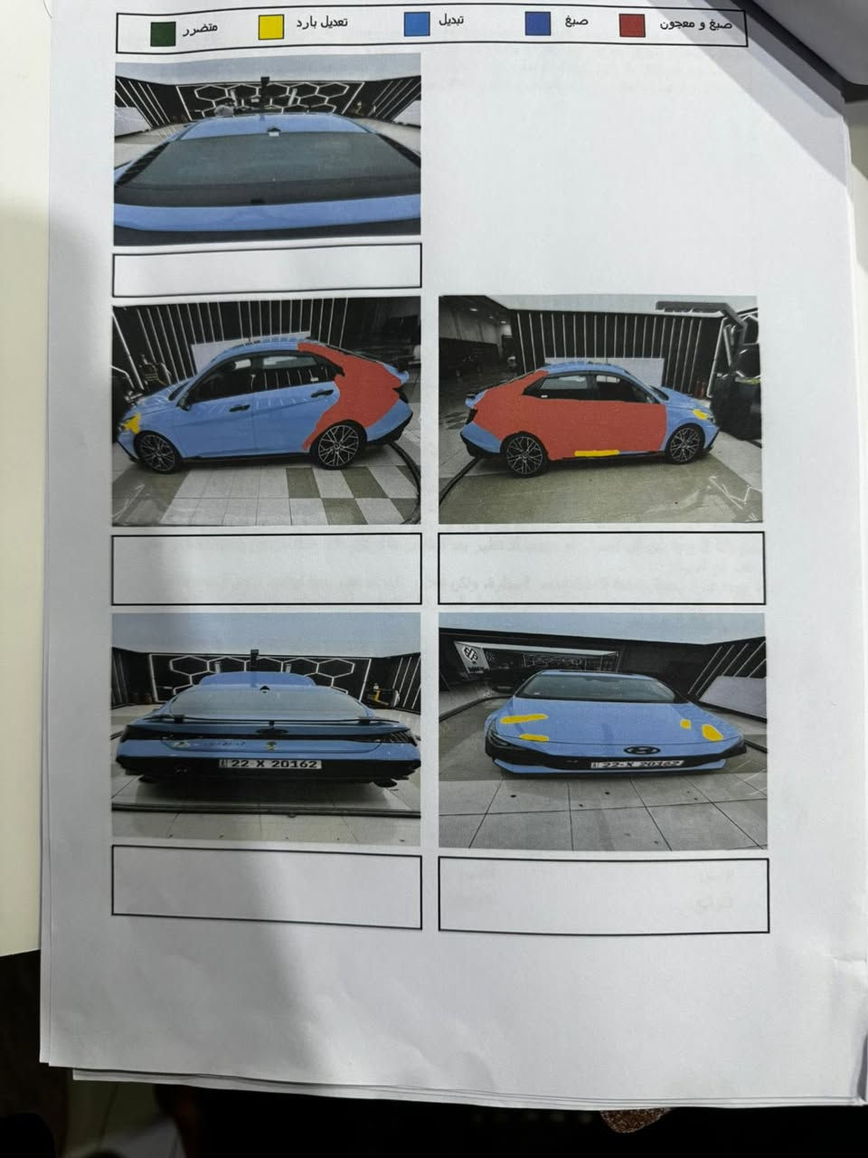 السلام عليكم 
سعر حادث خفيف مرفوق 
150 $بها مجال 

النترا N  

‏السرعة300
موديل :2022
المحرك :2000 تيربو 

المواصفات:#N 
كير تماتيك
كشن حضن 🫂
كشن علامة N🪧
كشنات كنتاره وجلد
 سقف أسود
اناره داخليه 👌🏻٢٤ لون
تحكم ستيرن نورمال وسبورت
تحكم دبلات نورمال وسبورت
ابواب بصمة
شحن وايرلس
شاشة ايباد
كاميرا
نظام صوت _𝐁𝐎𝐒𝐒
اشارة مرايا
اوتو ستوب
نقطة عمياء
تحديد سرعة
تحديد مسار
رادار امامي 
رادار جانبي 
رادار خلفي
قيادة ذاتية  
حساسات خلفي
نضام _ ECO
نظام _ 𝐍𝐎𝐑𝐌𝐀𝐋
نظام _ 𝐒𝐏𝐎𝐑𝐓
نظام _ N

كشنات هيتر
ستيرن هيتر
صندوق ذكي

السياره مرقم اربيل

ماشي 38

الاستفسار ***********

مكان سيار موصل
