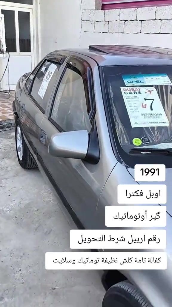 #***********  #***********  #العراق🇮🇶 #عراق #العراق 
