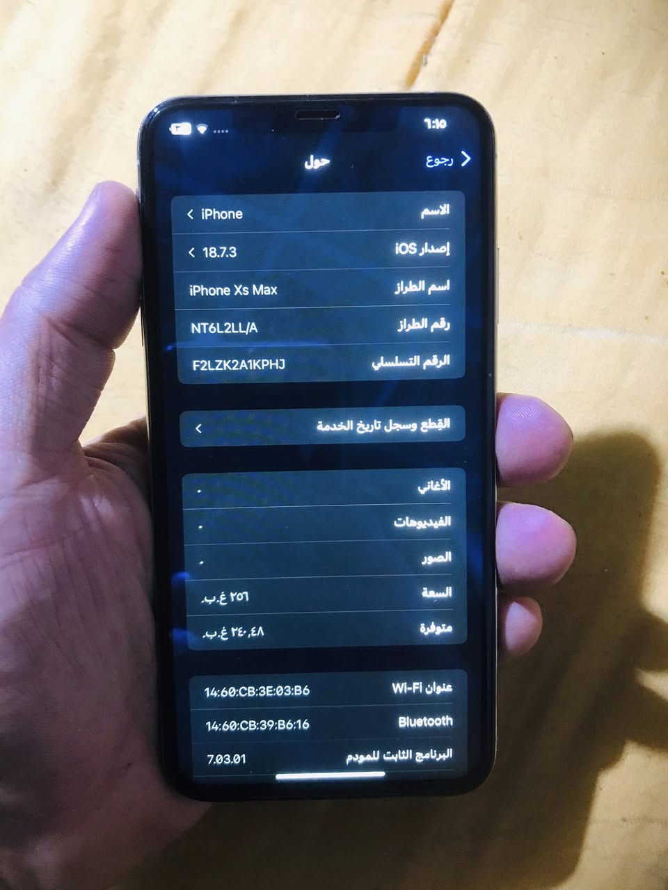 ايفون اكس اس ماكس اللون الابيض بيع او مراوس نضافة الجهاز ٩٠ بالميه زلغ مابي
فقط مبدل بطاريه وفيس ايدي متوقف باقي الجهاز مكفول

ذاكرته ٢٥٦ شرط شحن يوم كامل ميصرف كامرات كزاز تخبل صوت اتصال كلشي شغال ع الفحص اذا بي عطل تاخذه بلاش وتروح السعر ١٩٠ وبي مجال للشراي

مكاني بغداد مدينة الصدر خابرني ع رقمي او واتساب

***********
