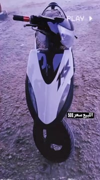 البصره كرمه علي • دراجه مفتوحه • محرك ناعم