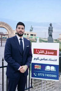 طلاب السادس الإعدادي 2026 – 2027  انطلاقتك الحقيقية تبدأ من هنا!👍 مادة...