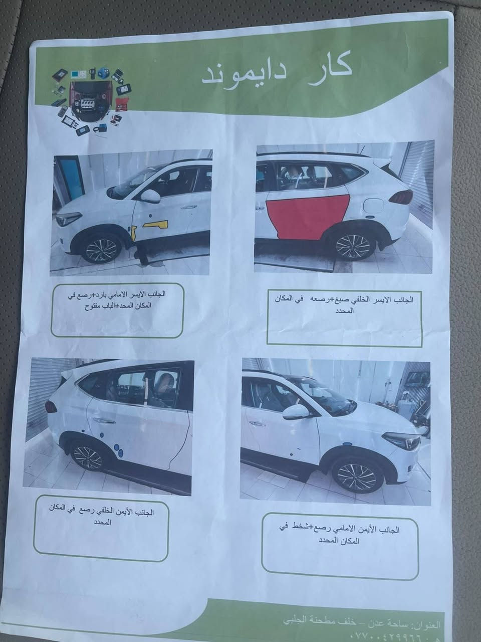 السلام عليكم للبيع توسان ٢٠١٩ السيارة فول بانوراما بصمة كرسي السايق كهرباء خليجي وكالة الكاصد السيارة ماشية ٩١ حساس أمامي  خلفي ٥ ويل كب فقط باب الخلفي مصبوغ السعر ١٩٨٠٠ الاستفسار على الرقم ***********
