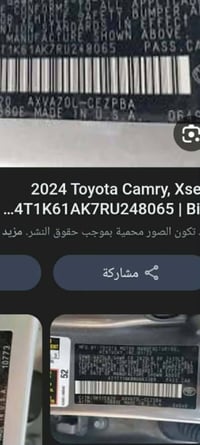 كامري XSE • هايبرد • ٢١٠٠٠ كم