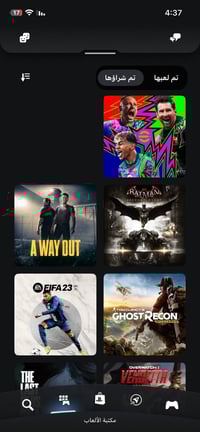 حساب امريكي • رسمي مو مكرك • بلاس مشترك