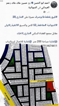 🖊️ للبيع قطعة طابو صرف مميزة.
🖊️ مقاطعة 52 الامن الوطني.
🖊️ مقابل مجمع القضاة التقية الاولى.
__________________________
🖊️ موقع ممتاز ركن شارع 15 .
__________________________
🖊️ مساحة 200 م بالامكان بيع نصف القطعة 100 م مربع.
_________________
  ☎️***********
