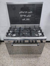 طباخ • طباخات • فرن • افرن • طباخ منزلي • فرن منزلي • فرن غاز • طباخ غ...