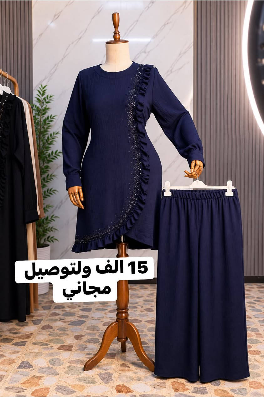 :

✨ سوت نسائي ملكي بأناقة وفخامة ✨
سعر 🔥 15 الف بس ولتوصيل مجاني 
خامة راقية وتصميم يخطف الأنظار 👑
📦 توصيل مجاني إلى جميع المحافظات 
سارعي بالحجز قبل نفاد الكمي 
للحجز على الواتساب 
***********.
