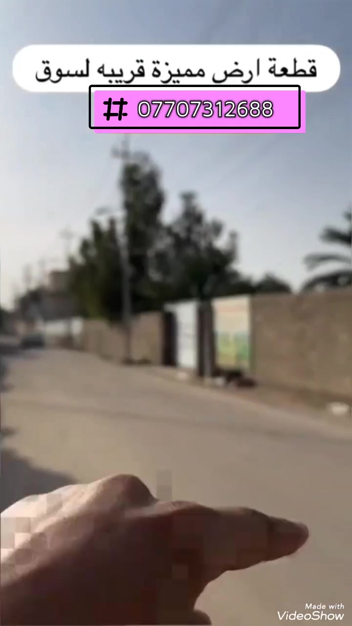 ياالله قطعة ارض مميزه بسعره 38 وبيه مجال قليل  حك الجيه شوف الفديو وتعرف التفاصيل


**إذا كنت صاحب هذا الإعلان وتريد حذفه لأي سبب، رجاءا أرسل رسالة إلى الدعم الفني**