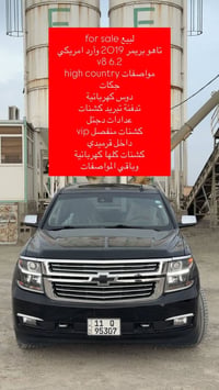 07783265969