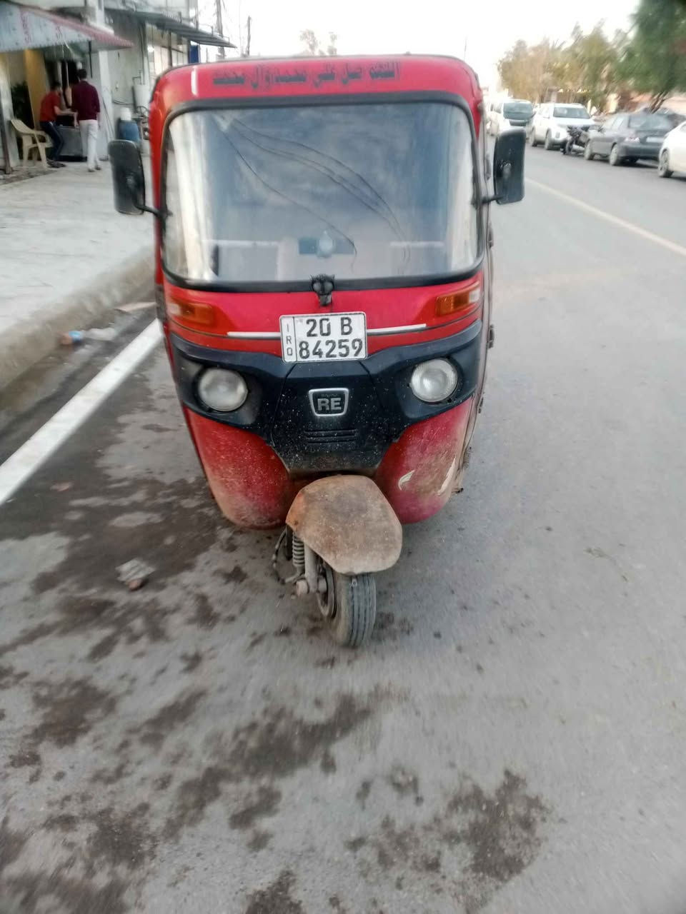 *********** بغداد, العراق
