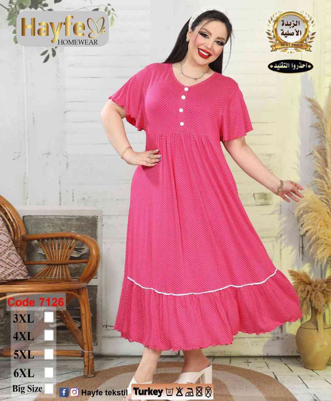 حجم خاص 
زبده تركي ماركة هيفا

قياسات 
3XL 4XL 5XL 6XL 

⭐️سعر الدرزن 125 الف⭐️
نضام سيري


**إذا كنت صاحب هذا الإعلان وتريد حذفه لأي سبب، رجاءا أرسل رسالة إلى الدعم الفني**