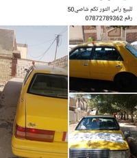 مراوس