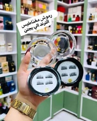 رموش مغناطيسية • ٤ قطع • بدون لاصق