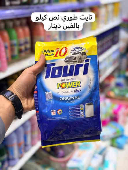 🔥 بضاعة اليوم 🔥
🎗️اهلاً بكم في مجمع بيت اهلنا ومجمع رضا عويز 🎗️
مجمع بيت اهلنا / السماوه / عگد الجامع  نفس مجمع رضا عويز 
توجد خدمة توصيل / *********** 🛵
اكثر من 50 صوره داخل المنشور 🔥
