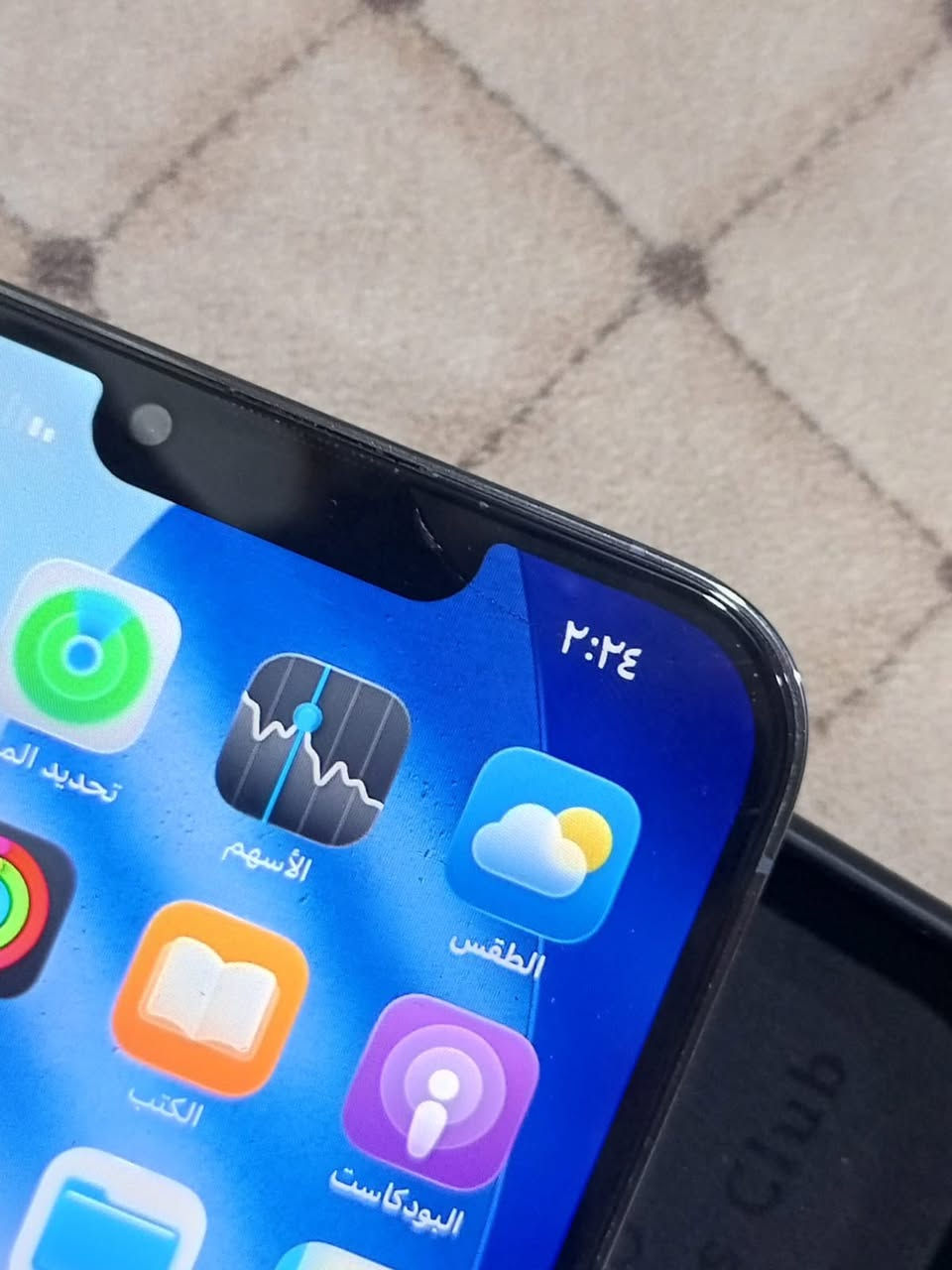 13برو ماكس ذاكره ٢٥٦بطاريه ٩٦ مستبدله بس اصليه اصليه ومستبدل شاشه هم اصليه وضمان الشاشه ضمان وبطاريه ضمان اصليه وبيه فطر كلش كلش  خفيف حته مامبين اله تركز بيه الباقي كله وكاله فيس إيدي كله شغال الجهاز يعني يخبل الجهاز سعره ٤٢٠ وبيه مجال العنوان بغداد حي الجهاد الرقم ***********

