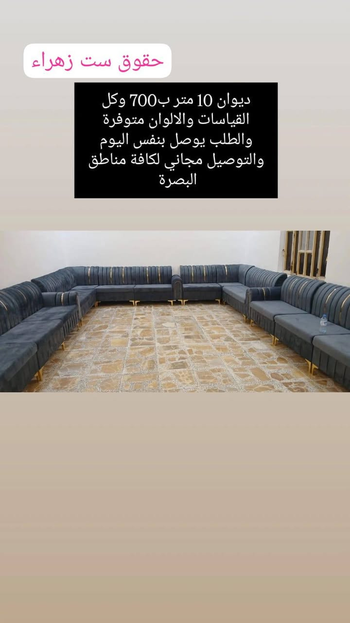 الاسعار عالصور مكانهن الزبير ويوجد توصيل


**إذا كنت صاحب هذا الإعلان وتريد حذفه لأي سبب، رجاءا أرسل رسالة إلى الدعم الفني**